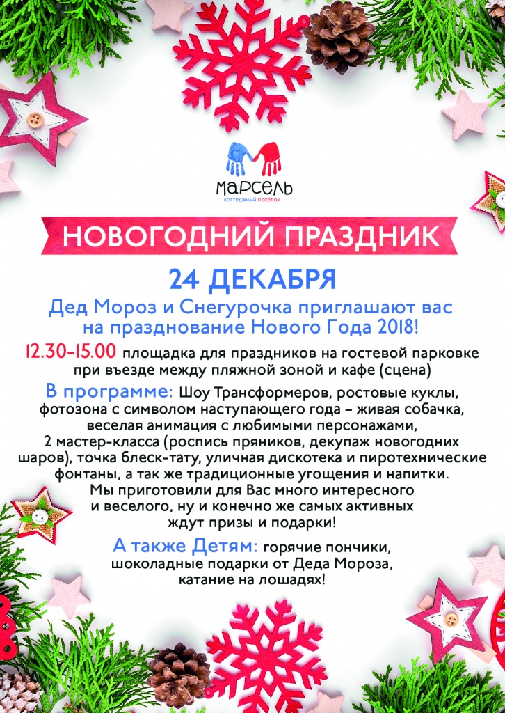 marsel_а6.jpg marsel_а6.jpg